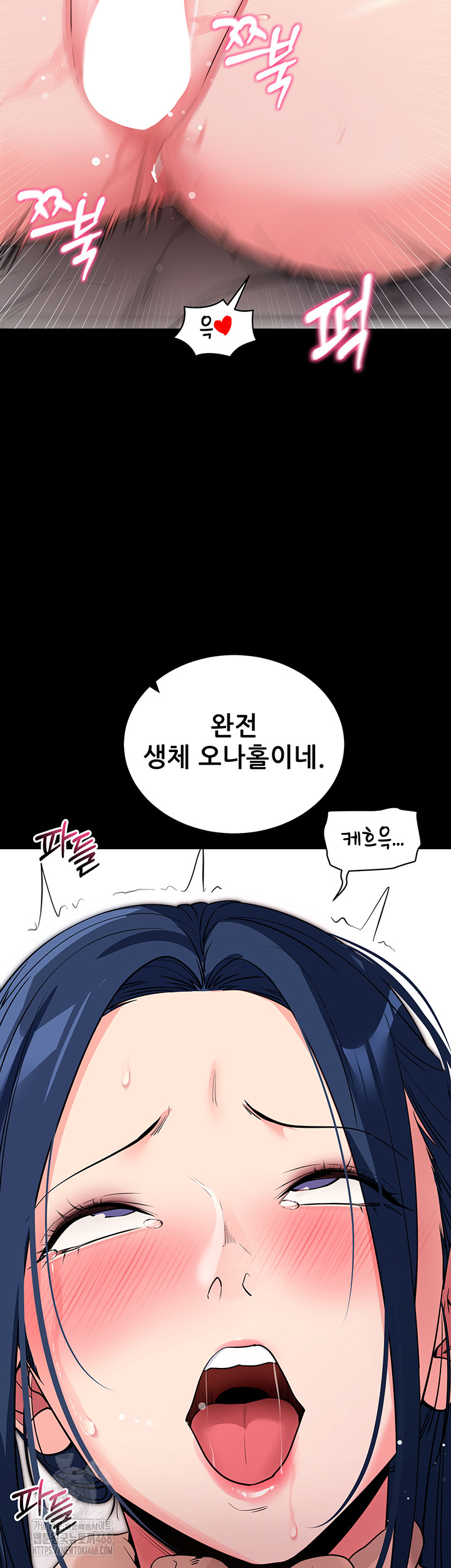 Please, Please Raw - Chapter 26 - photo - 43