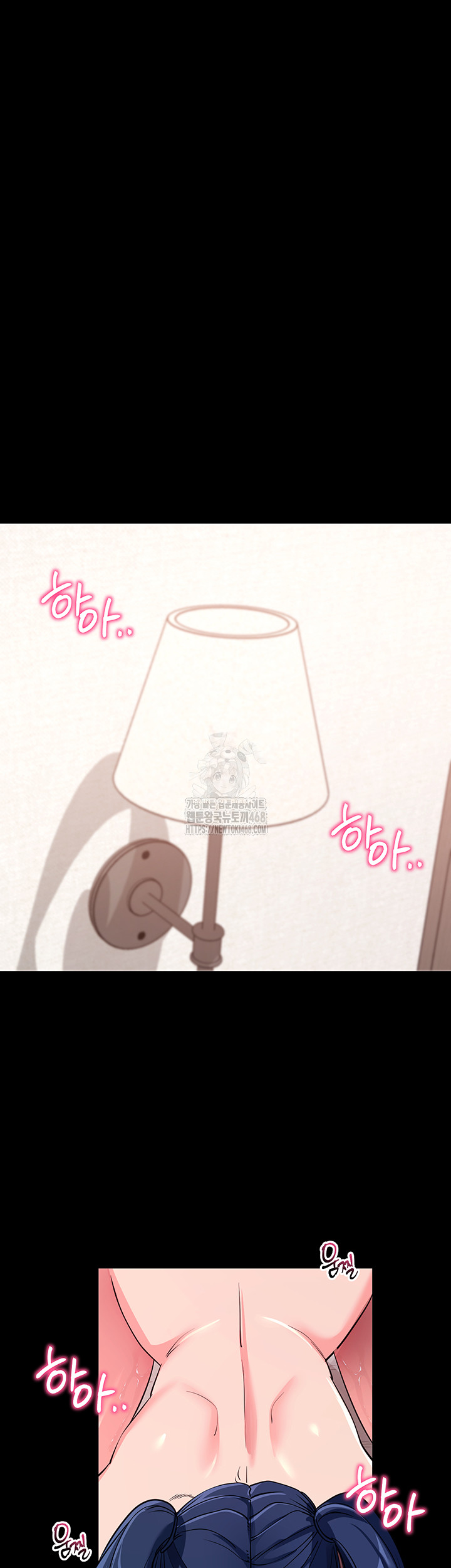 Please, Please Raw - Chapter 26 - photo - 65