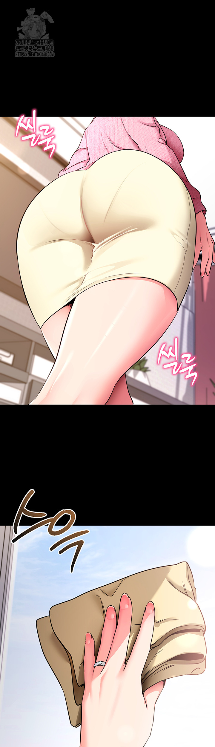 Please, Please Raw - Chapter 26 - photo - 71