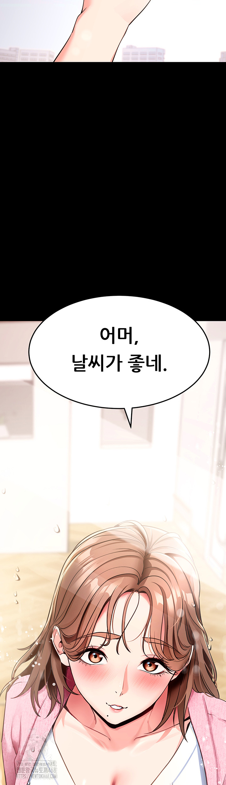 Please, Please Raw - Chapter 26 - photo - 72