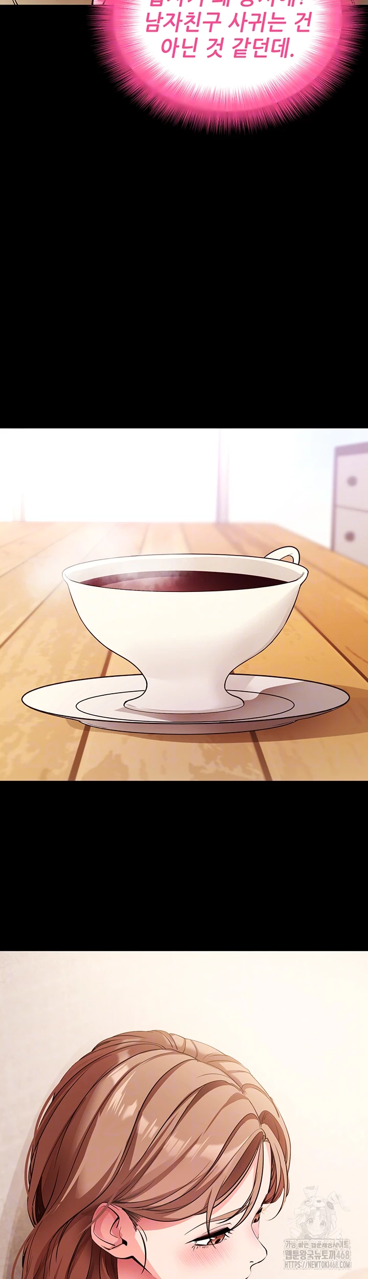 Please, Please Raw - Chapter 27 - photo - 12