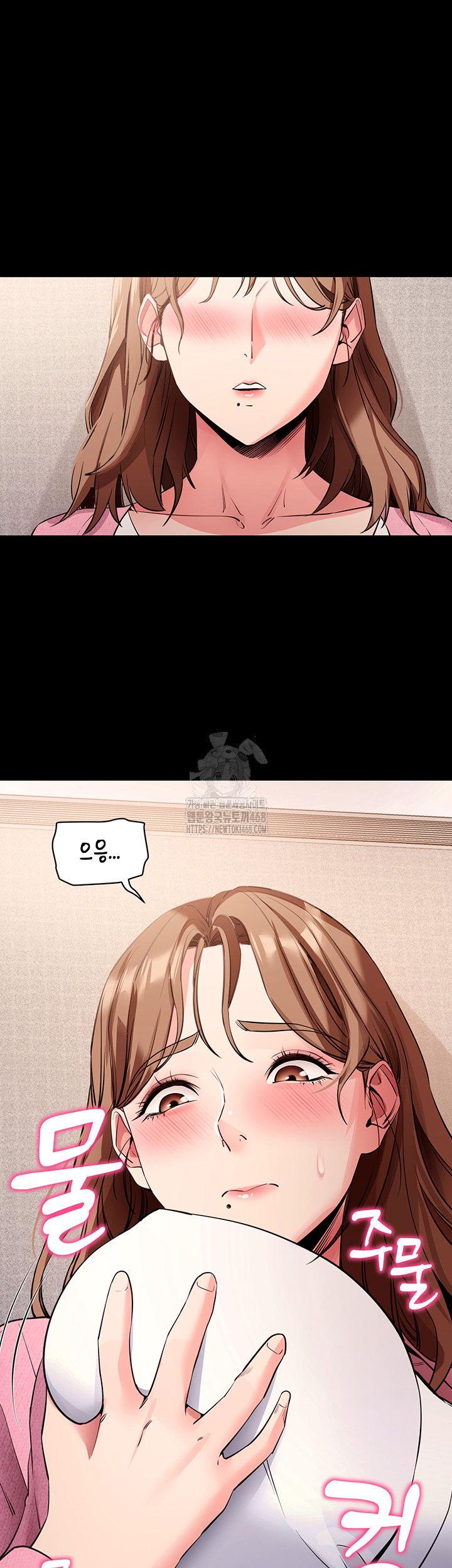 Please, Please Raw - Chapter 27 - photo - 16