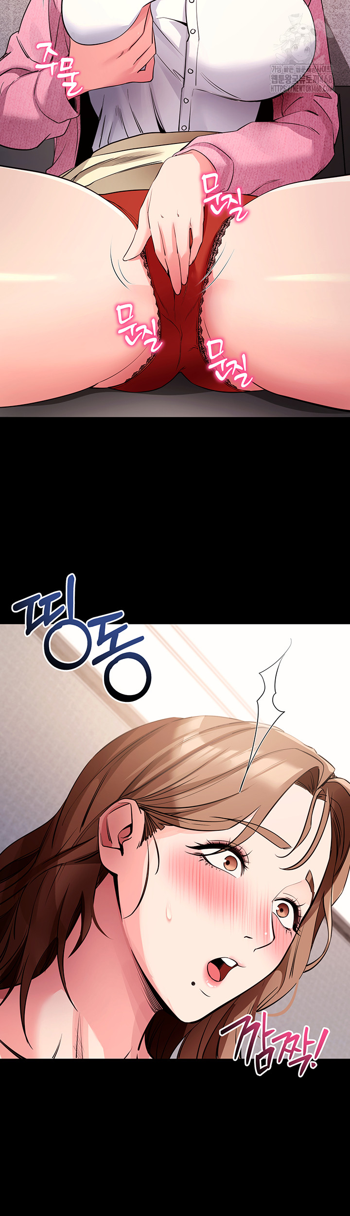 Please, Please Raw - Chapter 27 - photo - 19