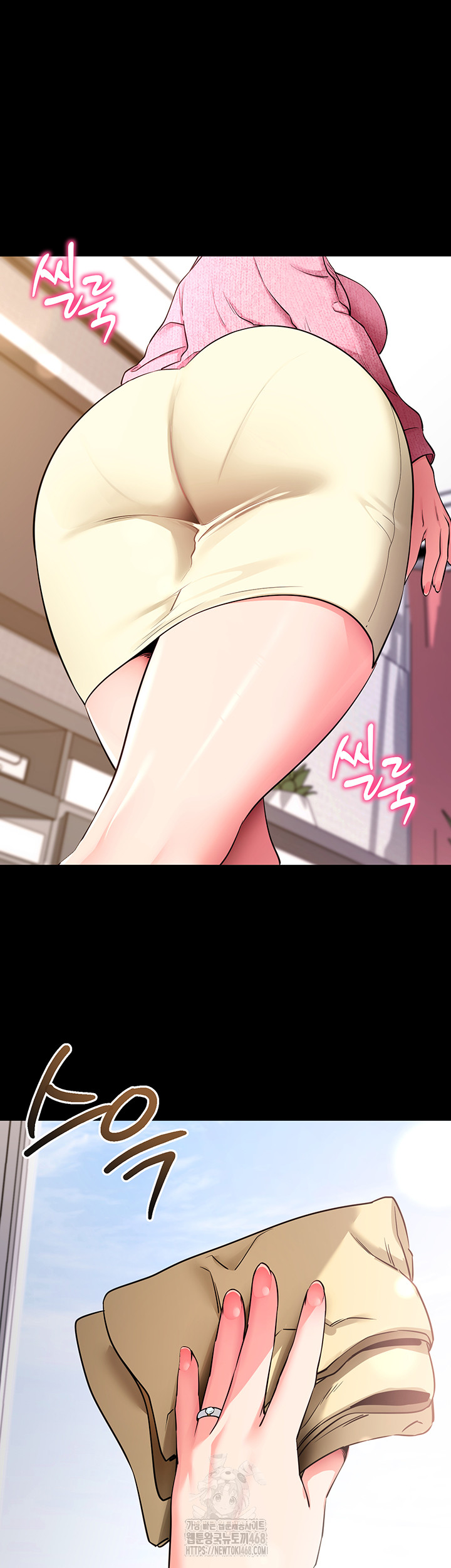 Please, Please Raw - Chapter 27 - photo - 2