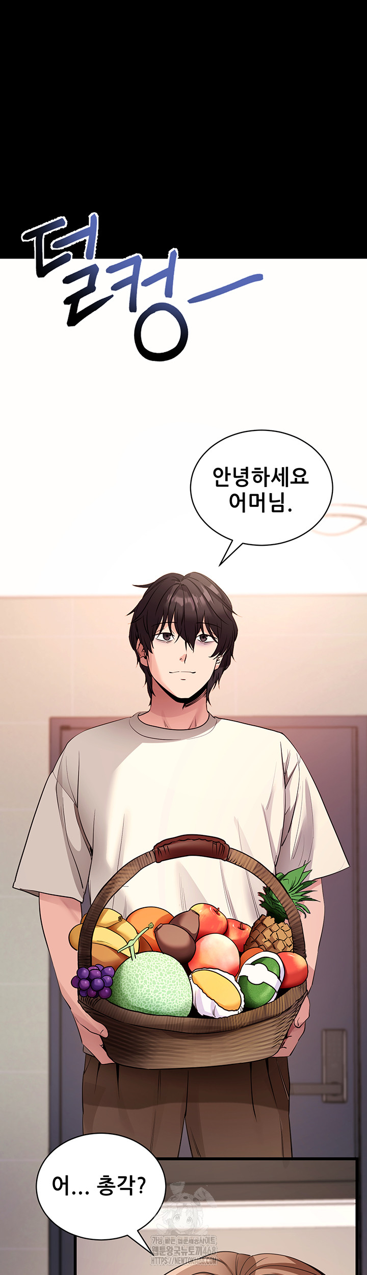 Please, Please Raw - Chapter 27 - photo - 20