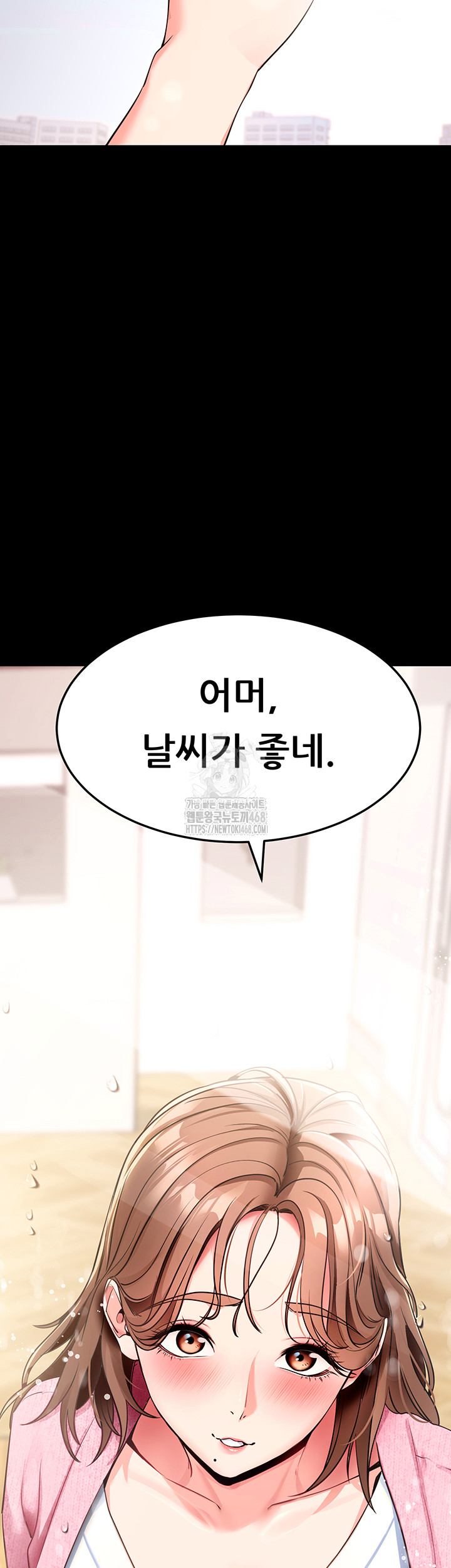 Please, Please Raw - Chapter 27 - photo - 3