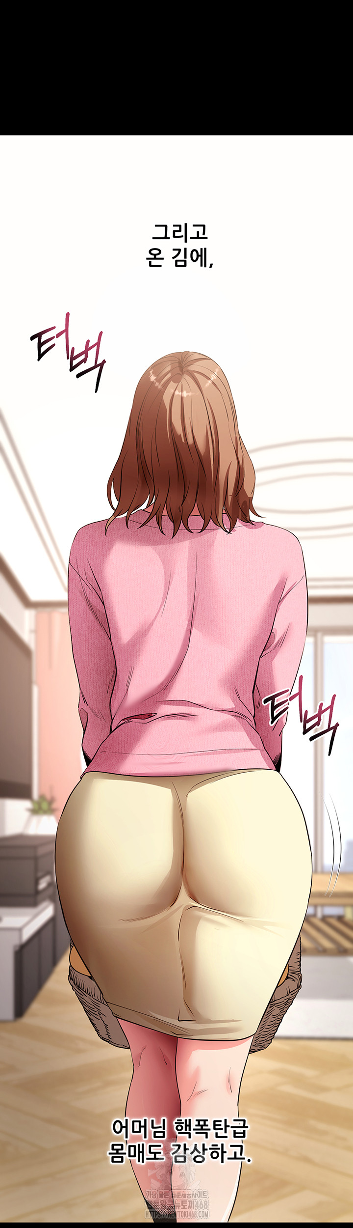 Please, Please Raw - Chapter 27 - photo - 30