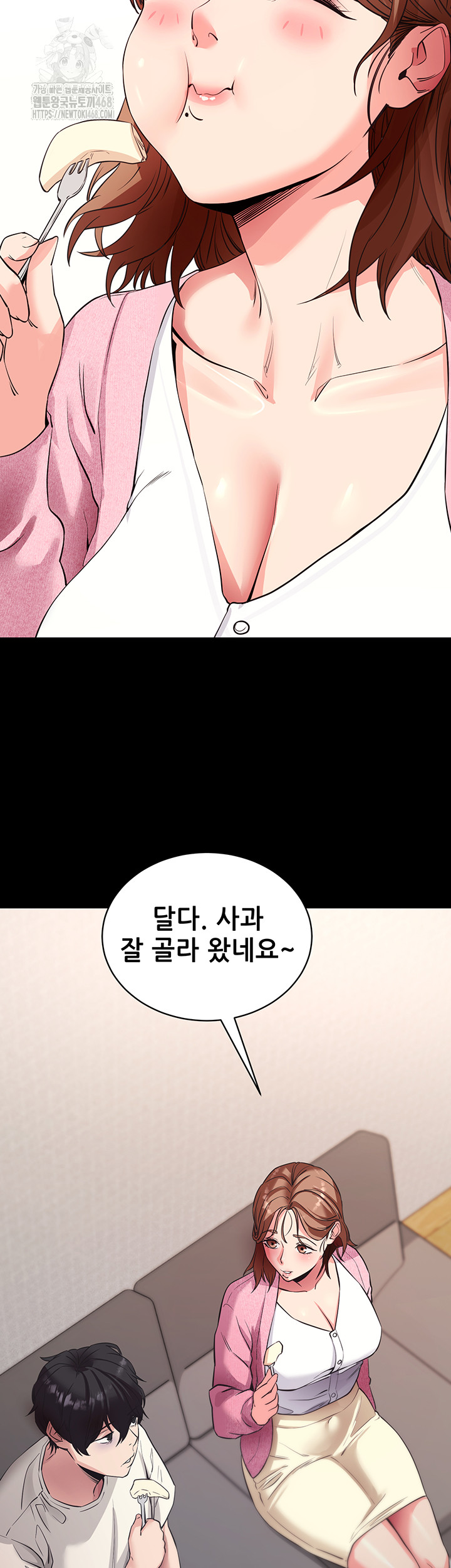 Please, Please Raw - Chapter 27 - photo - 35