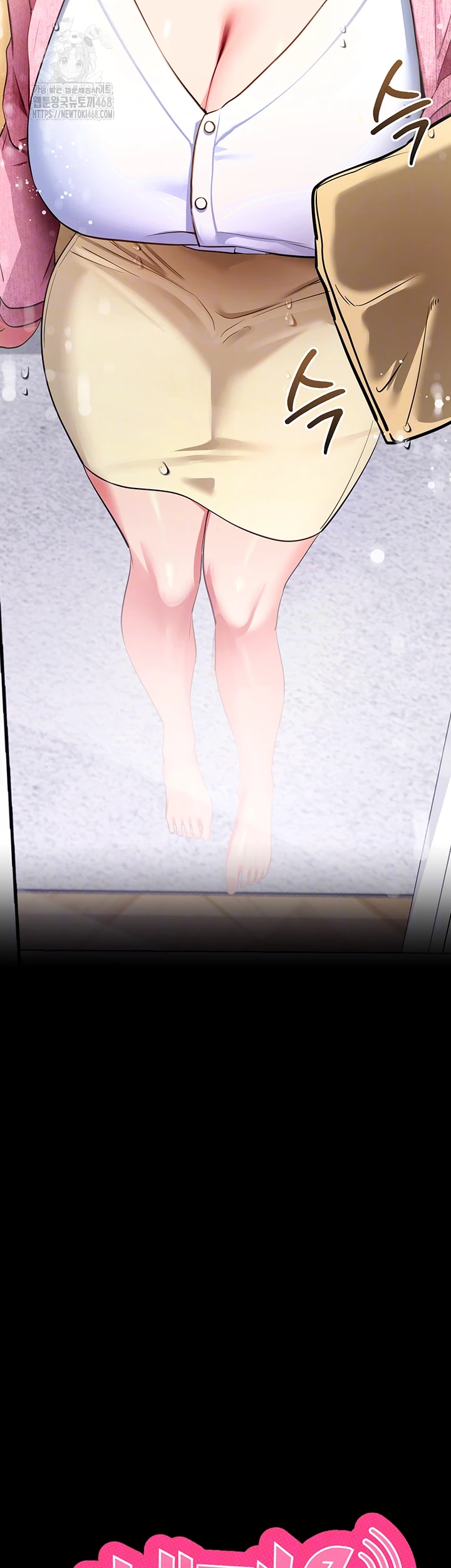 Please, Please Raw - Chapter 27 - photo - 4