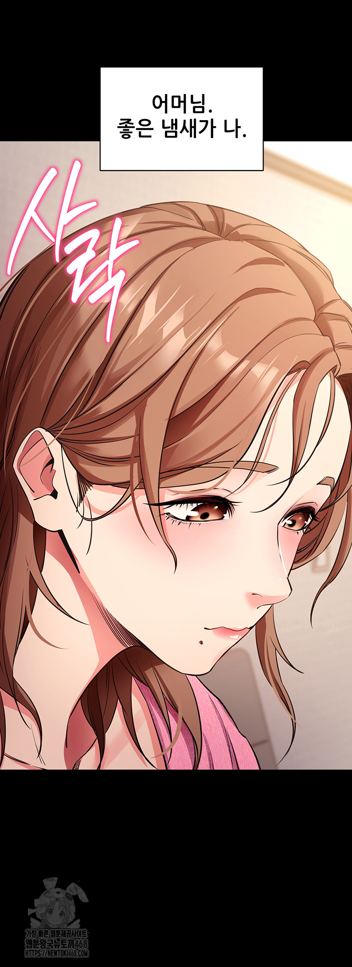 Please, Please Raw - Chapter 27 - photo - 40