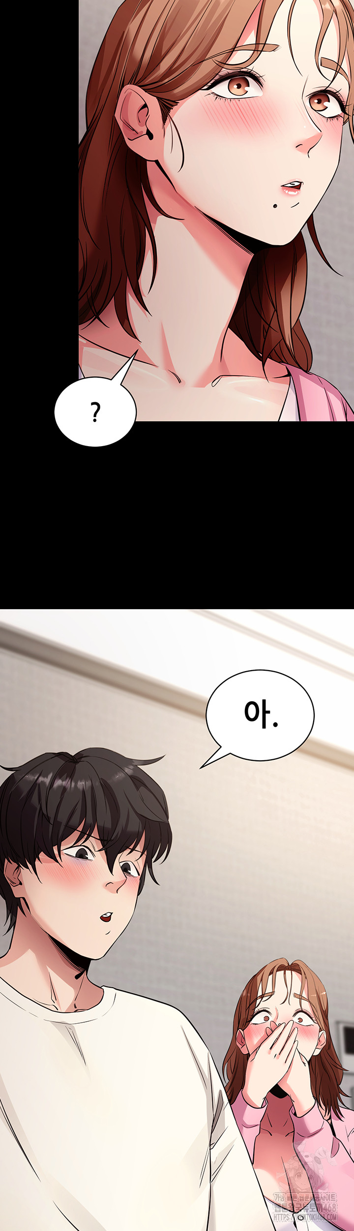 Please, Please Raw - Chapter 27 - photo - 42