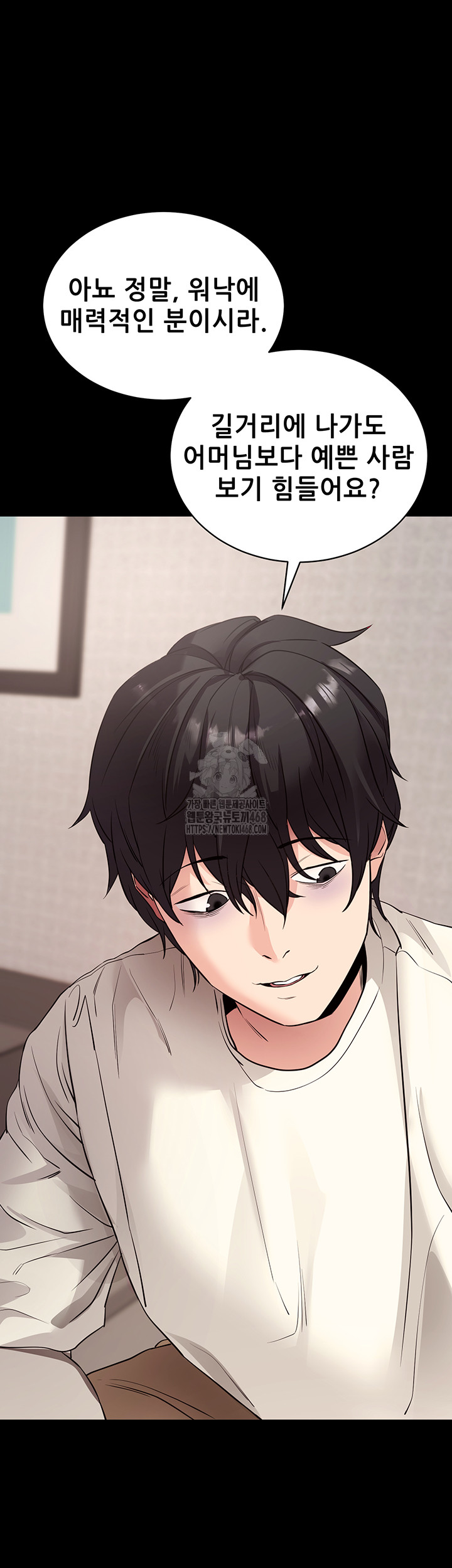 Please, Please Raw - Chapter 27 - photo - 51