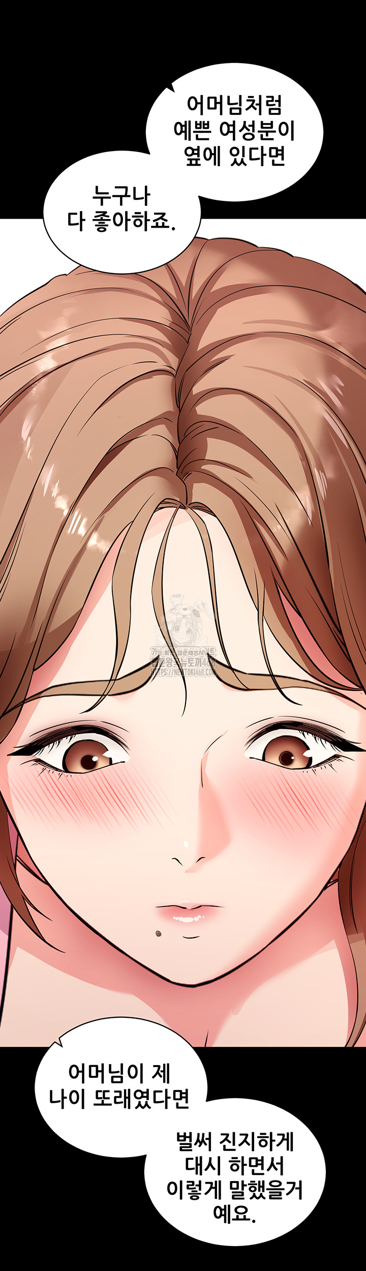 Please, Please Raw - Chapter 27 - photo - 55