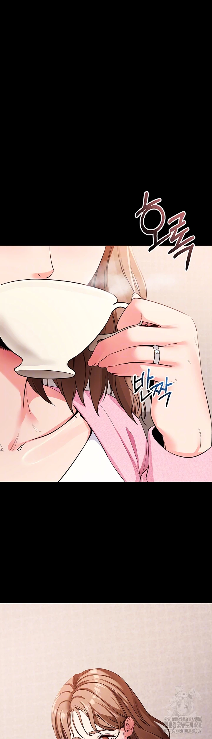Please, Please Raw - Chapter 27 - photo - 6
