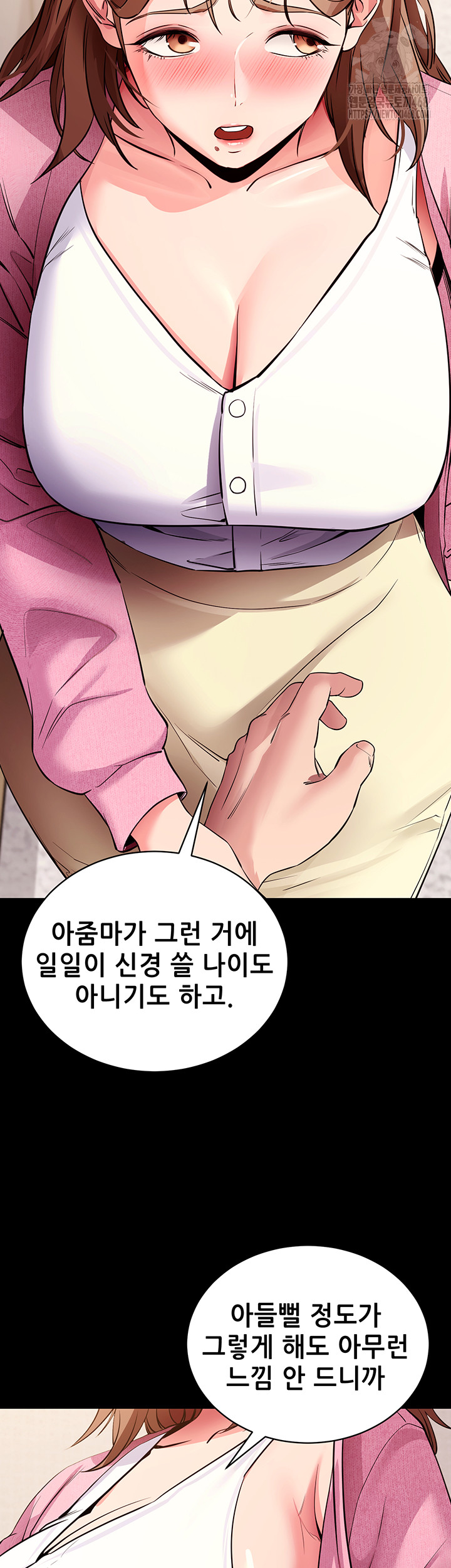 Please, Please Raw - Chapter 27 - photo - 60