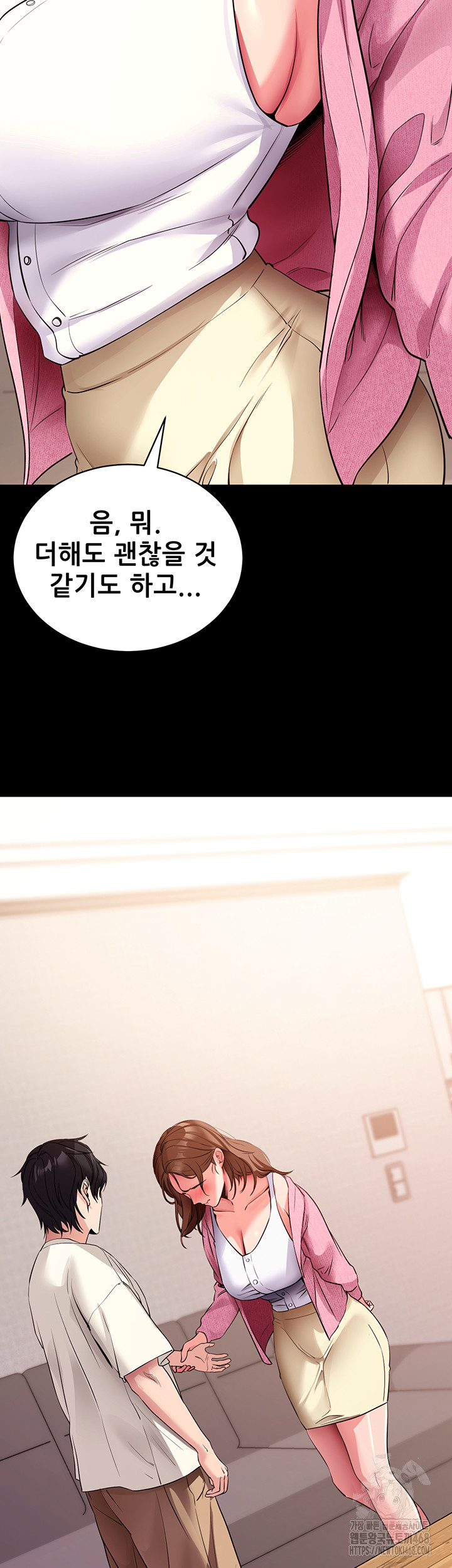 Please, Please Raw - Chapter 27 - photo - 61