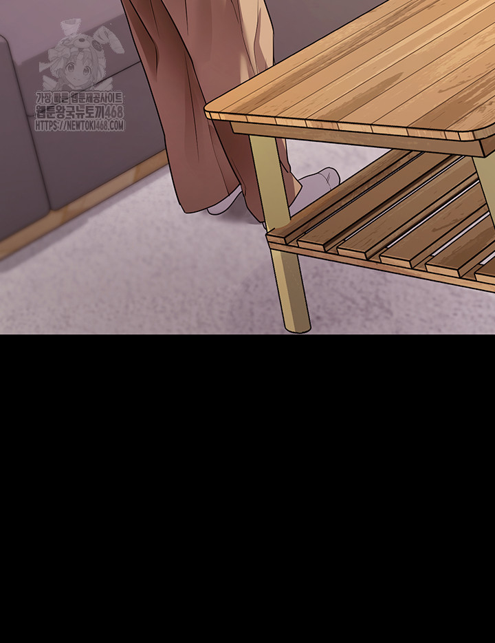 Please, Please Raw - Chapter 27 - photo - 62