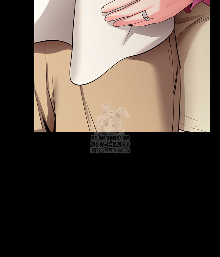 Please, Please Raw - Chapter 27 - photo - 66