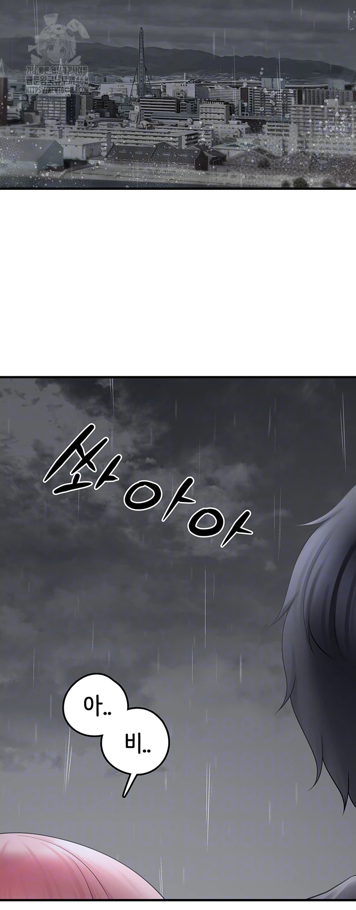 I Picked Up an Unstable Girl From the Junkyard Raw - Chapter 18 - photo - 12