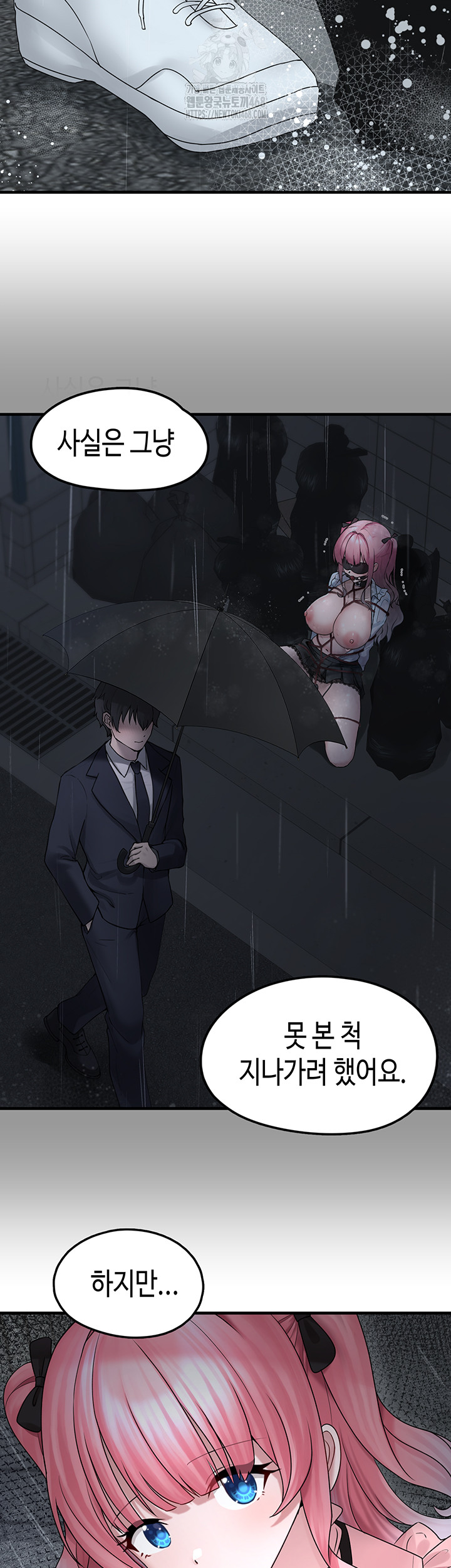 I Picked Up an Unstable Girl From the Junkyard Raw - Chapter 18 - photo - 20