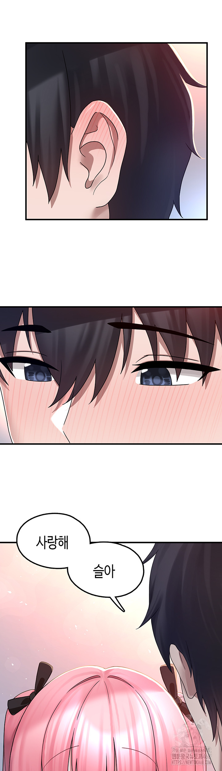 I Picked Up an Unstable Girl From the Junkyard Raw - Chapter 18 - photo - 25