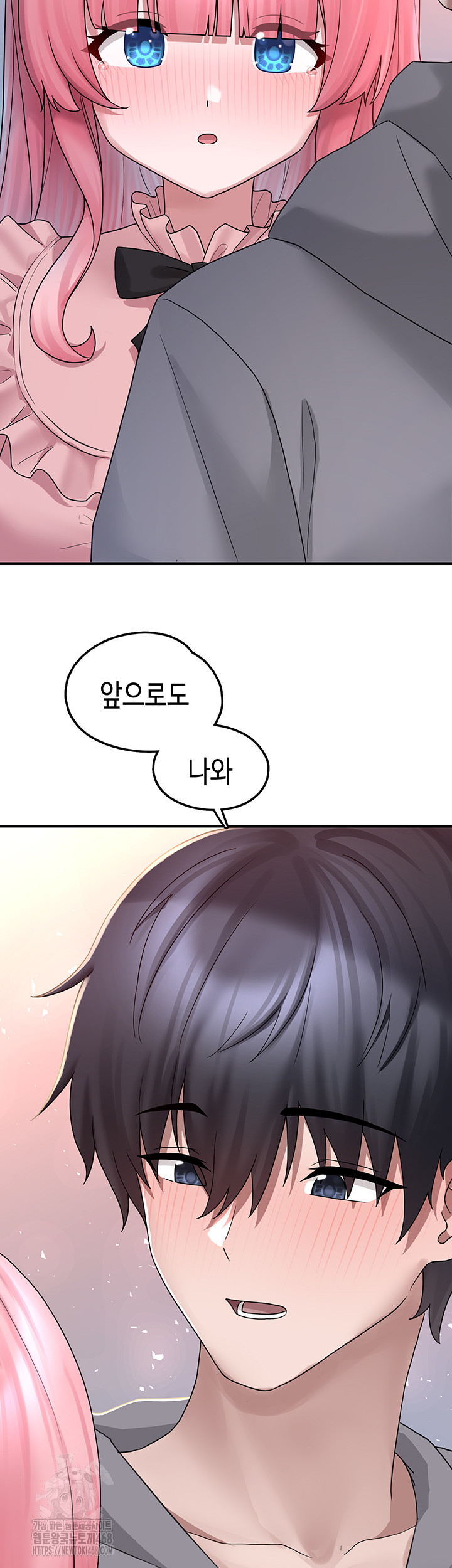I Picked Up an Unstable Girl From the Junkyard Raw - Chapter 18 - photo - 26