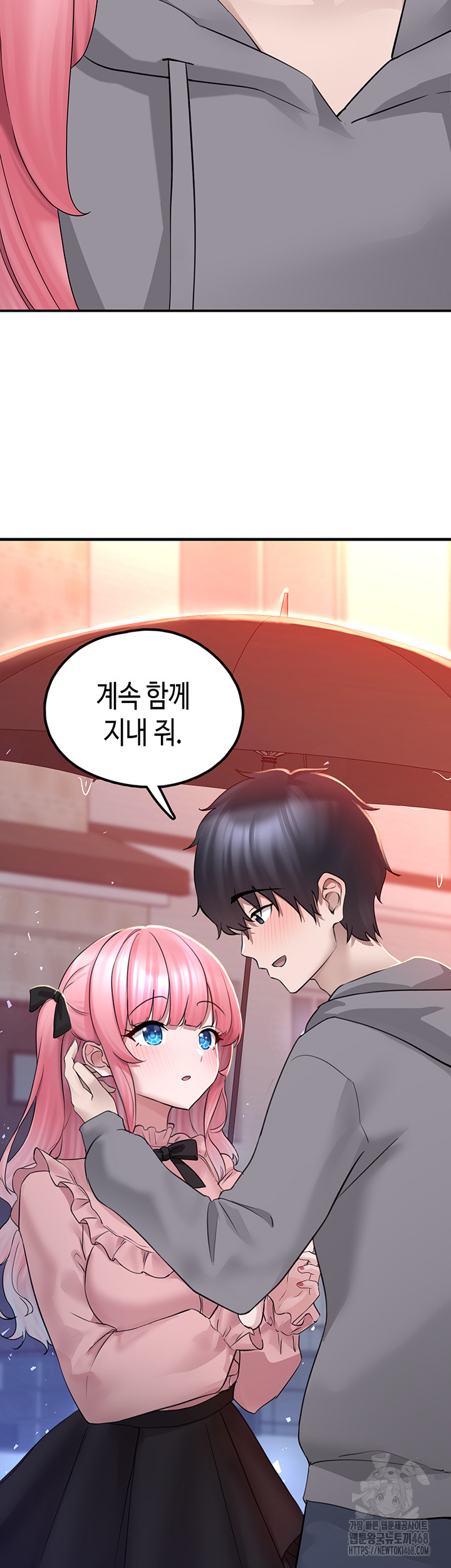 I Picked Up an Unstable Girl From the Junkyard Raw - Chapter 18 - photo - 27