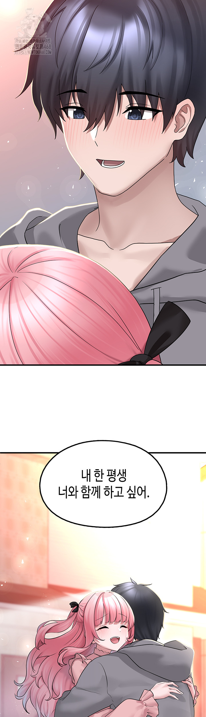 I Picked Up an Unstable Girl From the Junkyard Raw - Chapter 18 - photo - 29