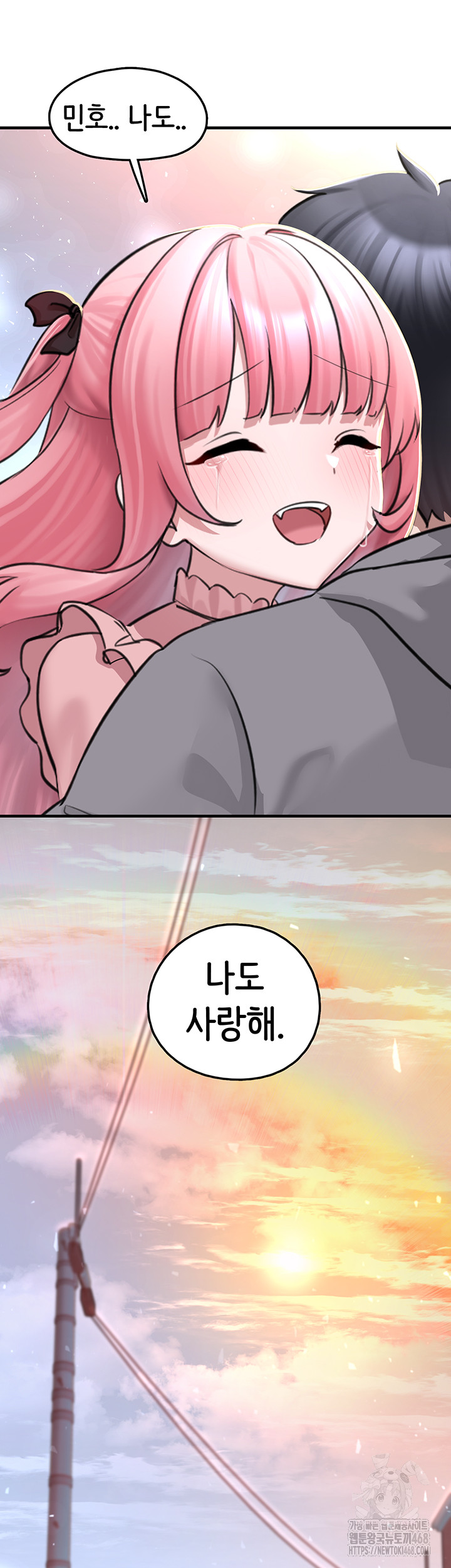 I Picked Up an Unstable Girl From the Junkyard Raw - Chapter 18 - photo - 31
