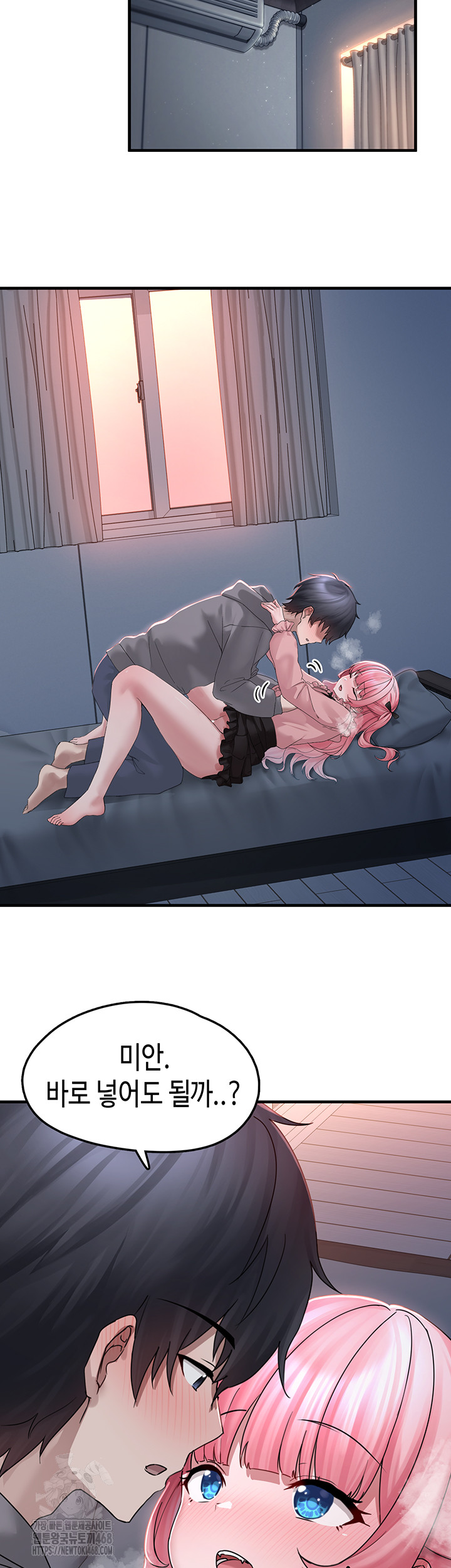 I Picked Up an Unstable Girl From the Junkyard Raw - Chapter 18 - photo - 38