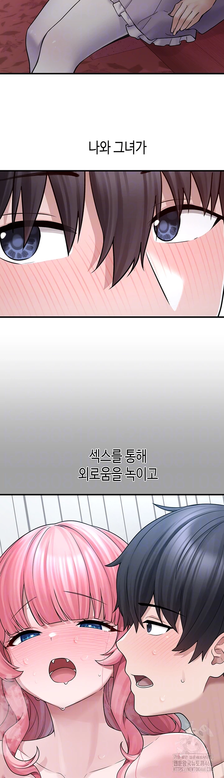 I Picked Up an Unstable Girl From the Junkyard Raw - Chapter 18 - photo - 4