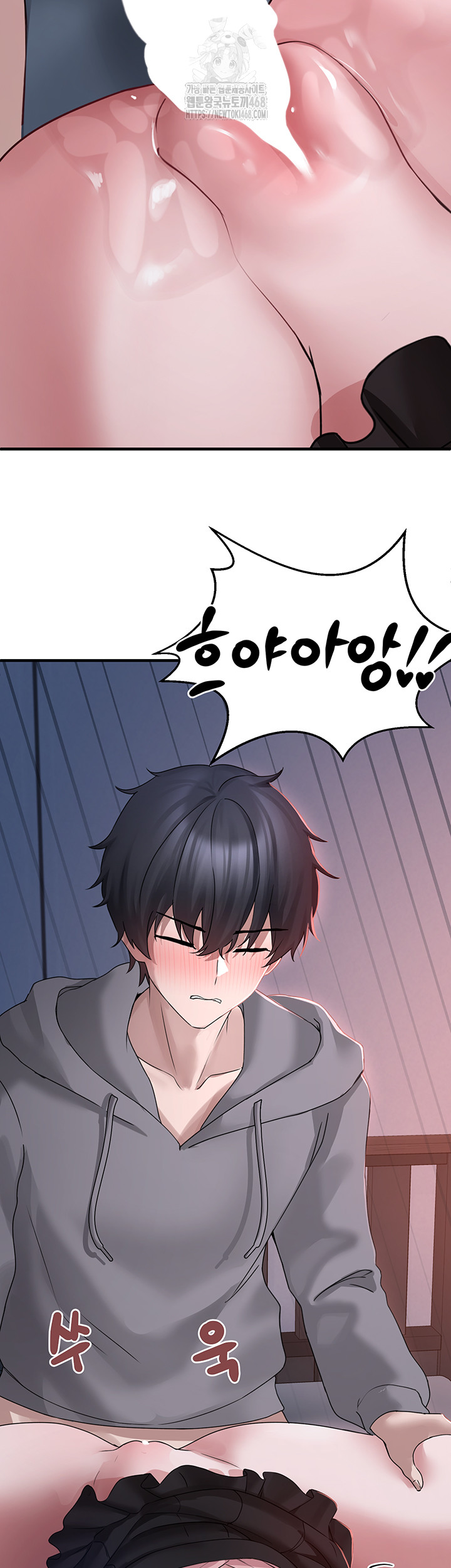 I Picked Up an Unstable Girl From the Junkyard Raw - Chapter 18 - photo - 41