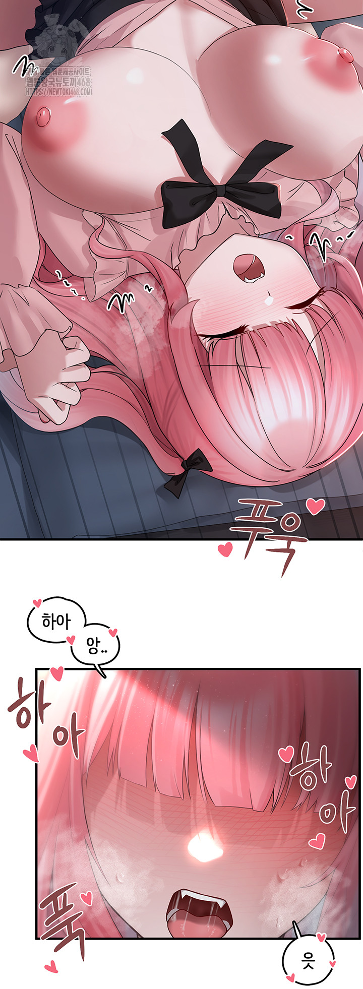 I Picked Up an Unstable Girl From the Junkyard Raw - Chapter 18 - photo - 42