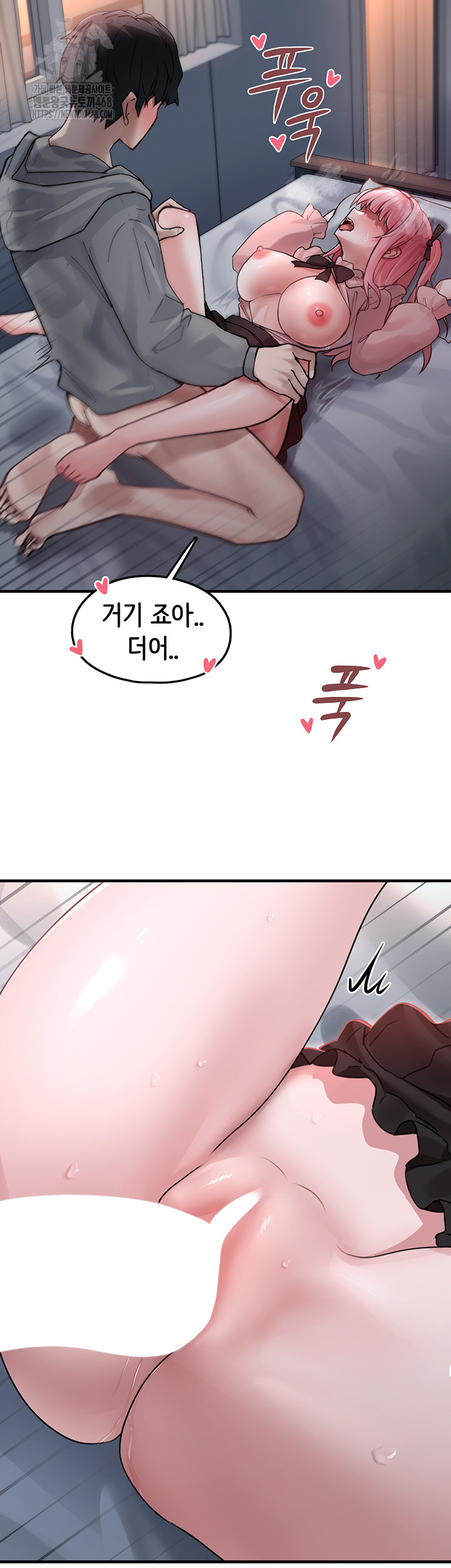 I Picked Up an Unstable Girl From the Junkyard Raw - Chapter 18 - photo - 44