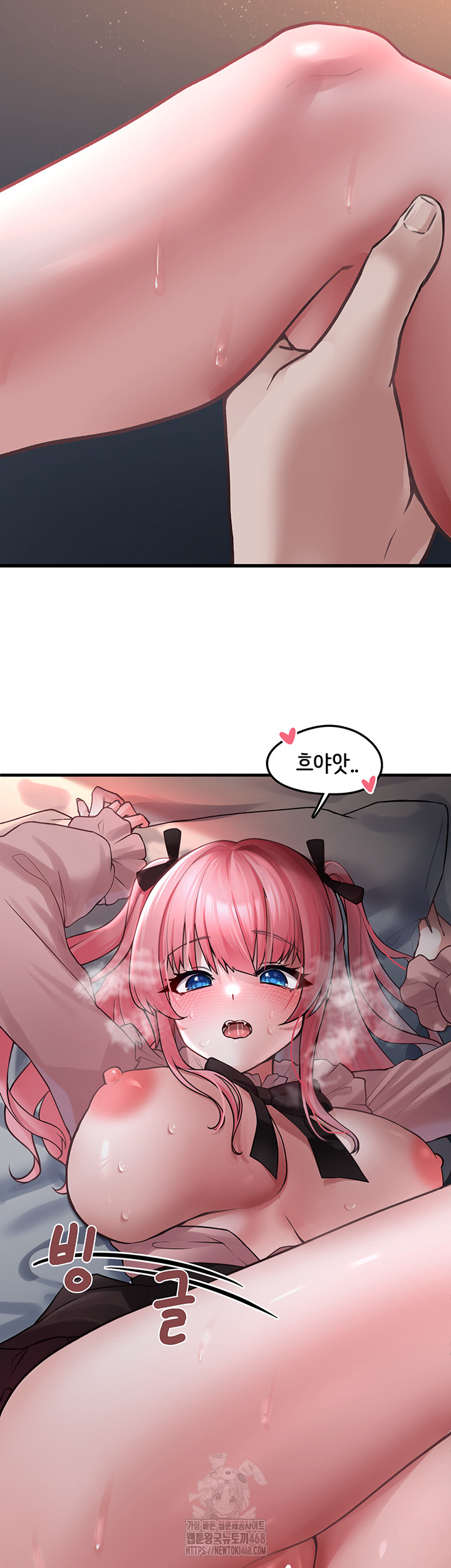 I Picked Up an Unstable Girl From the Junkyard Raw - Chapter 18 - photo - 46