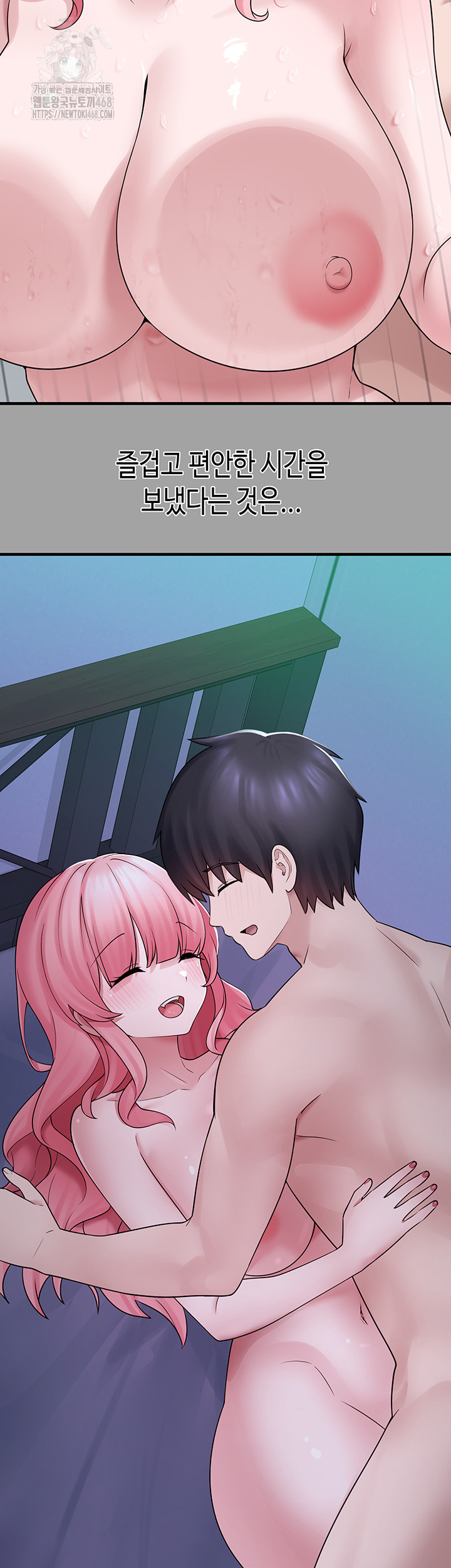 I Picked Up an Unstable Girl From the Junkyard Raw - Chapter 18 - photo - 5