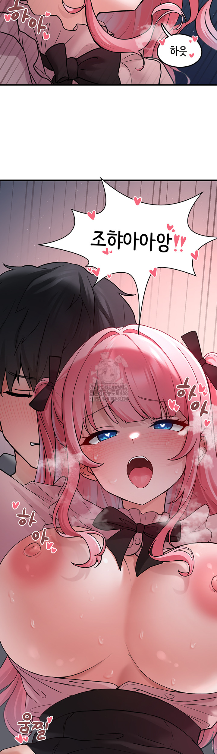 I Picked Up an Unstable Girl From the Junkyard Raw - Chapter 18 - photo - 51