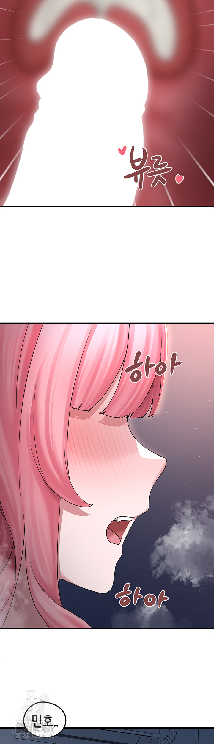 I Picked Up an Unstable Girl From the Junkyard Raw - Chapter 18 - photo - 54