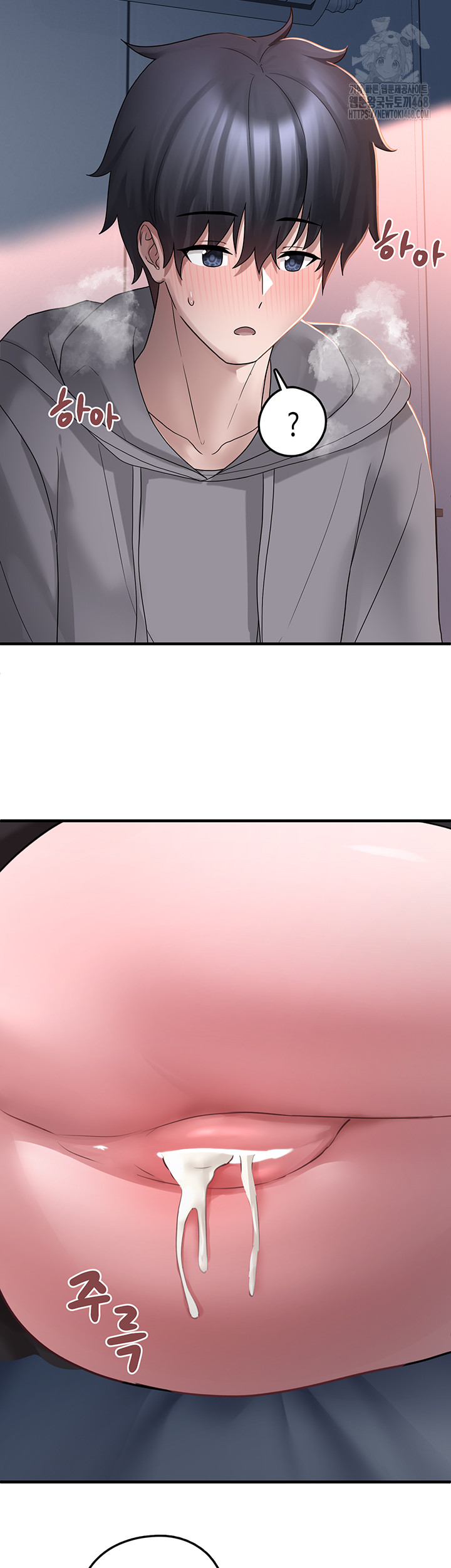 I Picked Up an Unstable Girl From the Junkyard Raw - Chapter 18 - photo - 55