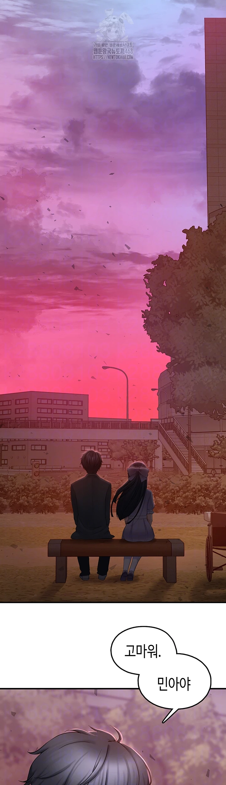 I Picked Up an Unstable Girl From the Junkyard Raw - Chapter 18 - photo - 8