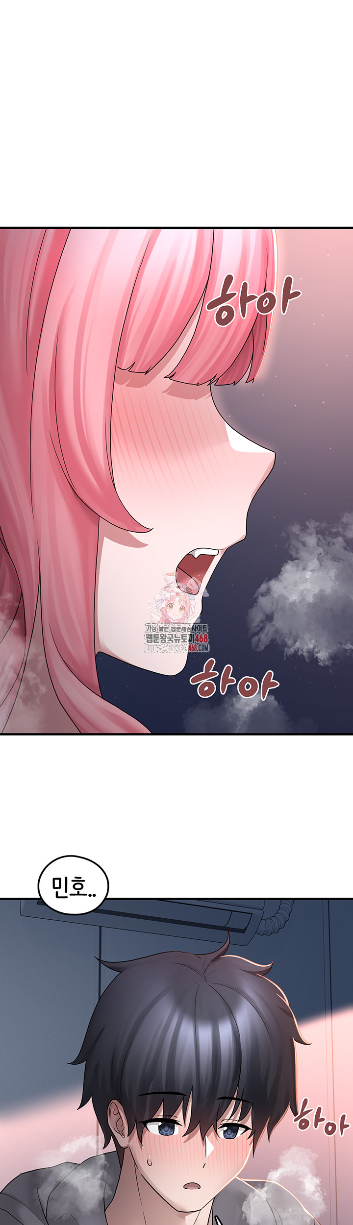 I Picked Up an Unstable Girl From the Junkyard Raw - Chapter 19 - photo - 1