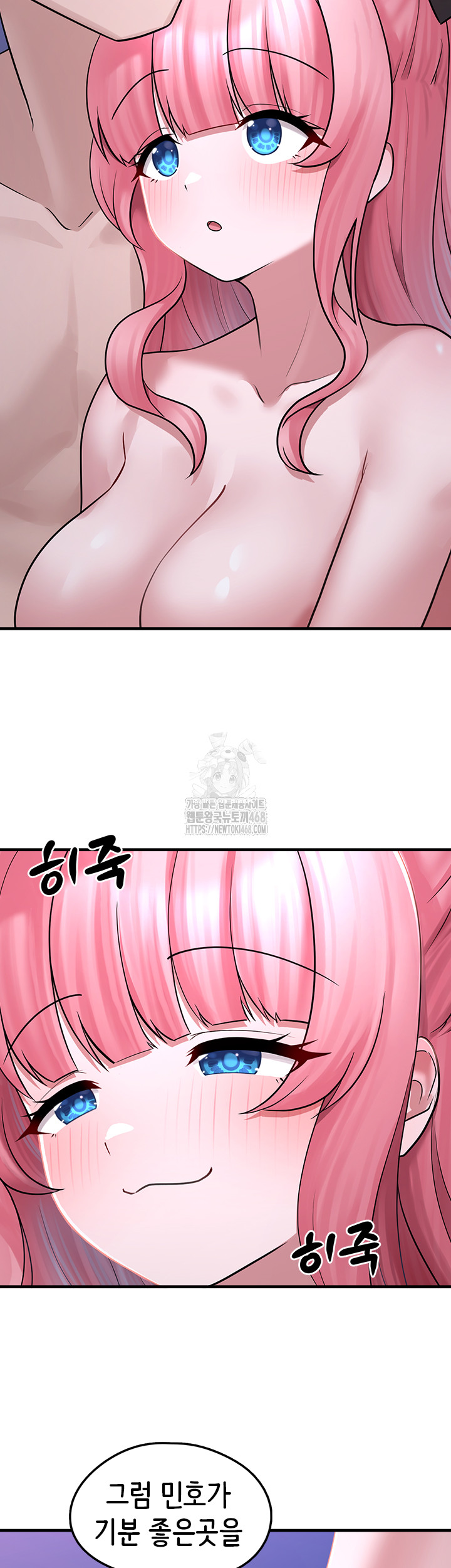 I Picked Up an Unstable Girl From the Junkyard Raw - Chapter 19 - photo - 10