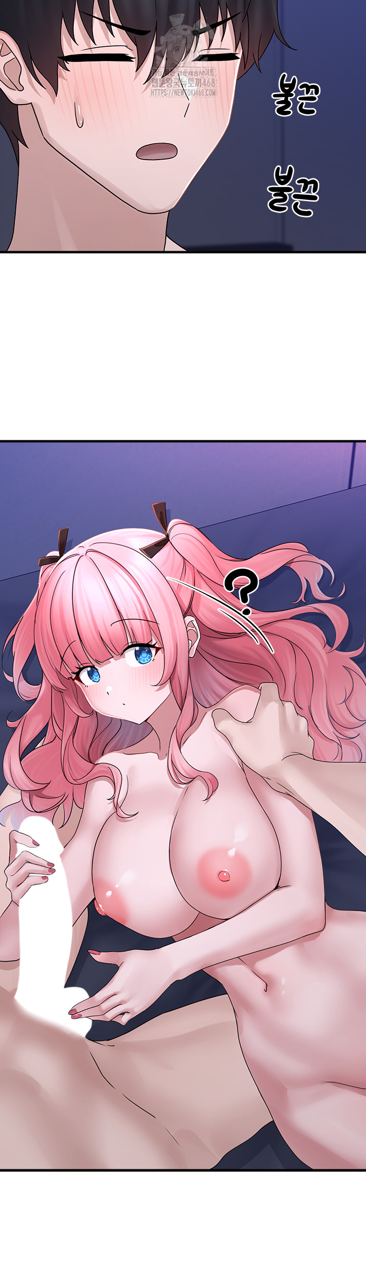 I Picked Up an Unstable Girl From the Junkyard Raw - Chapter 19 - photo - 13