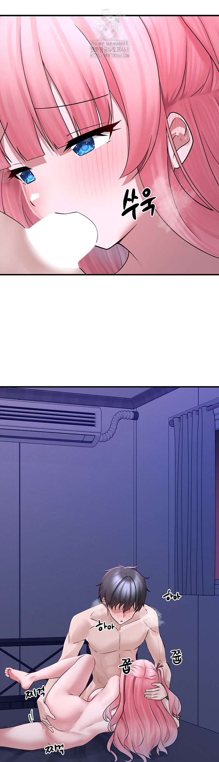 I Picked Up an Unstable Girl From the Junkyard Raw - Chapter 19 - photo - 18