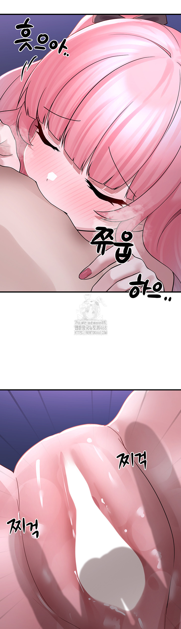 I Picked Up an Unstable Girl From the Junkyard Raw - Chapter 19 - photo - 20