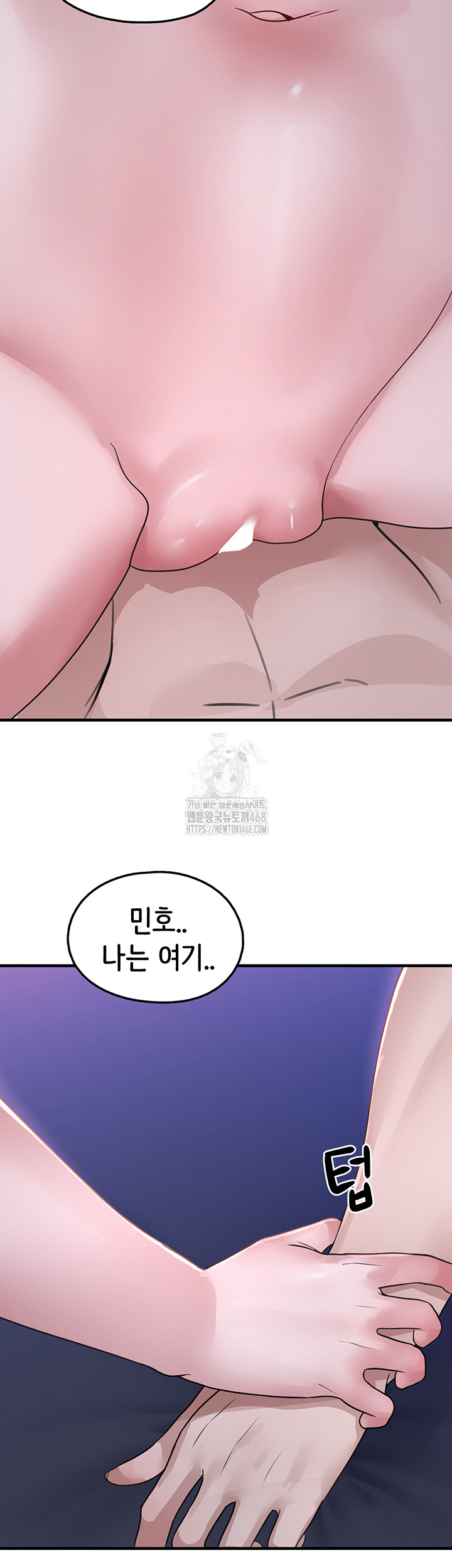 I Picked Up an Unstable Girl From the Junkyard Raw - Chapter 19 - photo - 29