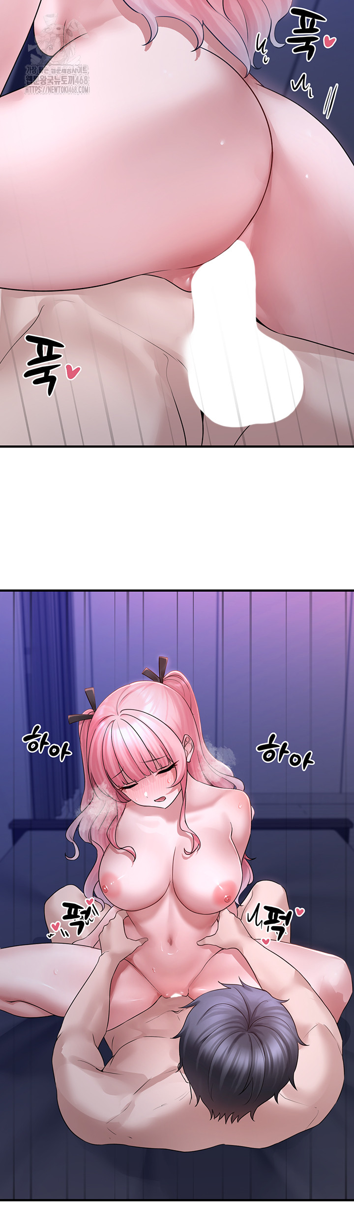 I Picked Up an Unstable Girl From the Junkyard Raw - Chapter 19 - photo - 32