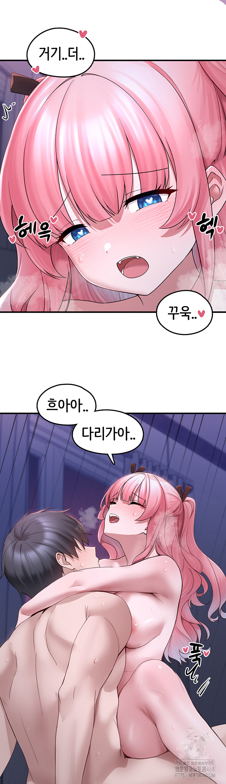 I Picked Up an Unstable Girl From the Junkyard Raw - Chapter 19 - photo - 35