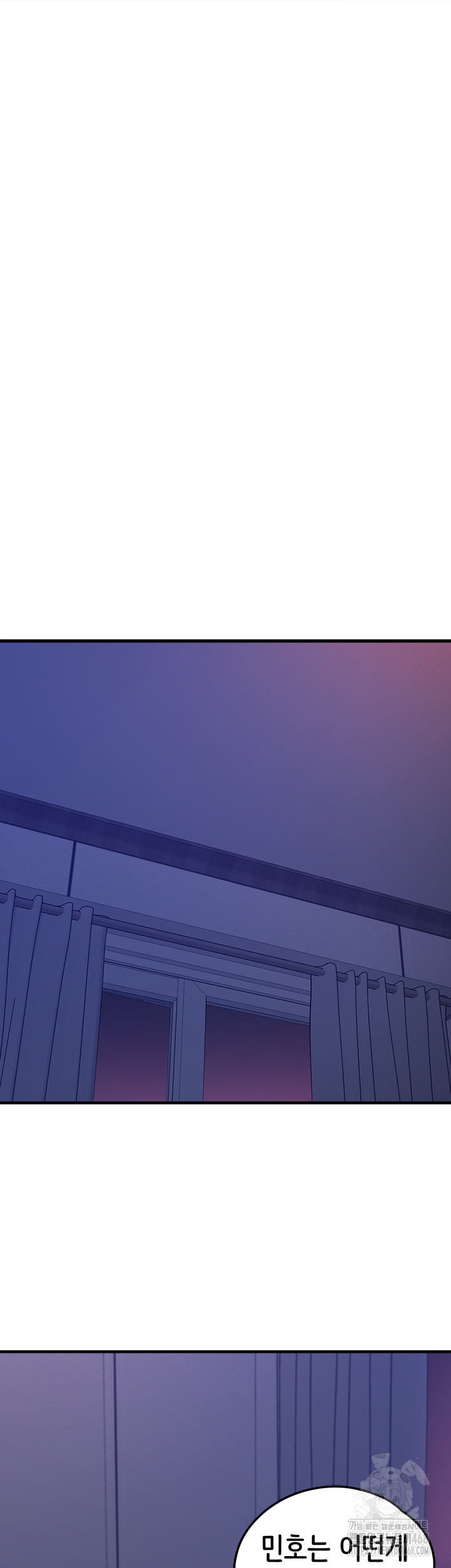 I Picked Up an Unstable Girl From the Junkyard Raw - Chapter 19 - photo - 5