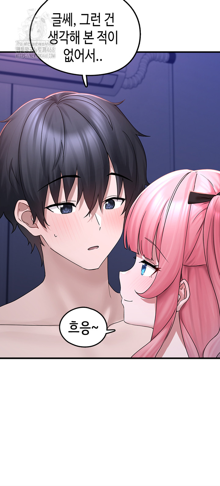 I Picked Up an Unstable Girl From the Junkyard Raw - Chapter 19 - photo - 7
